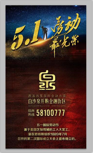 微信图片_20170509100231.jpg