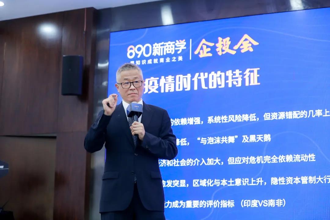 企投中国行2.jpg