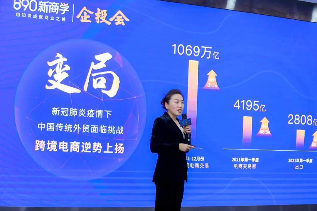 企投中国行3.jpg