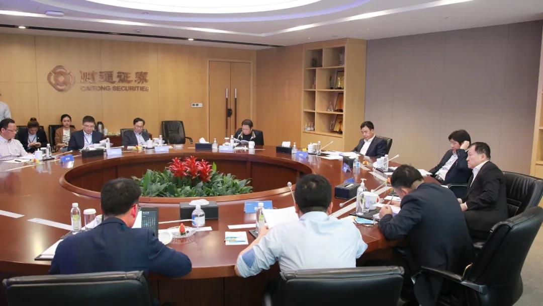 轮值会议1.jpg