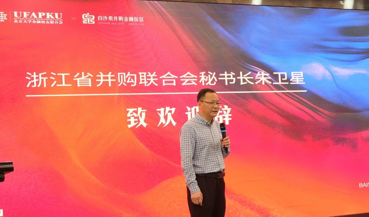 北大沙龙1.jpg