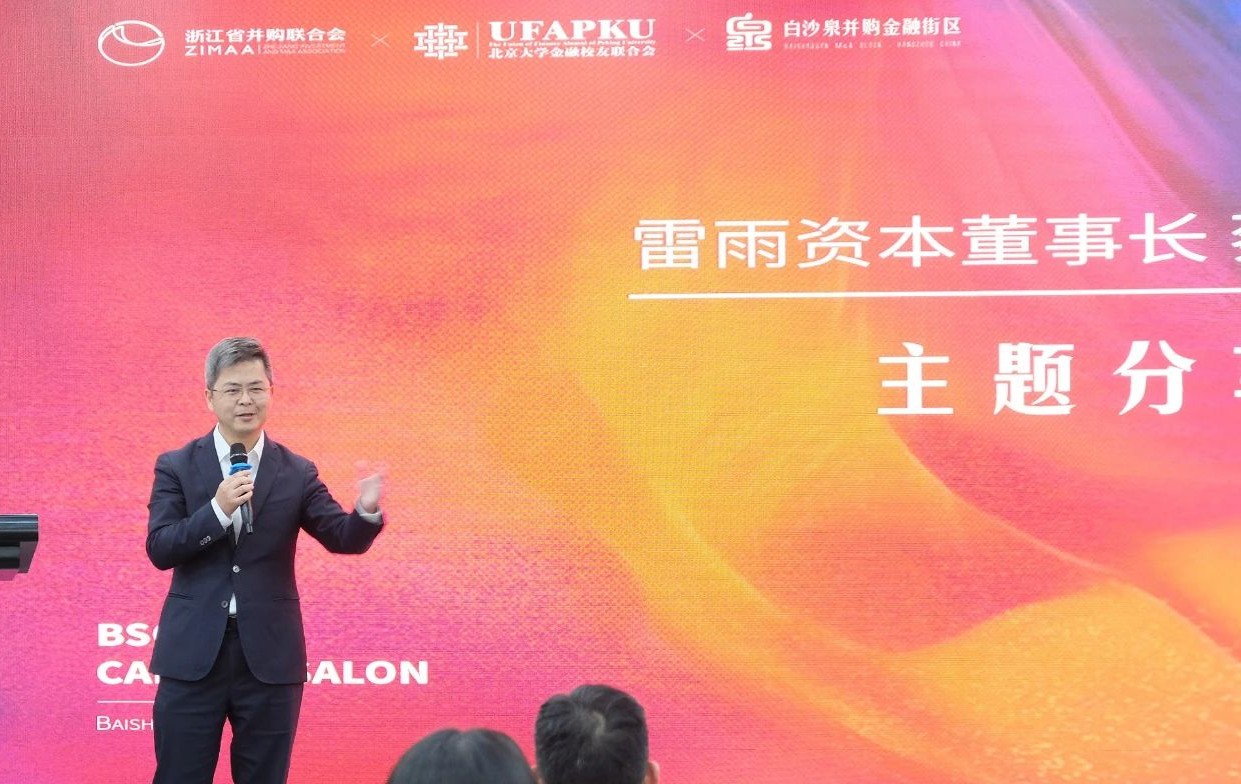 北大沙龙3.jpg